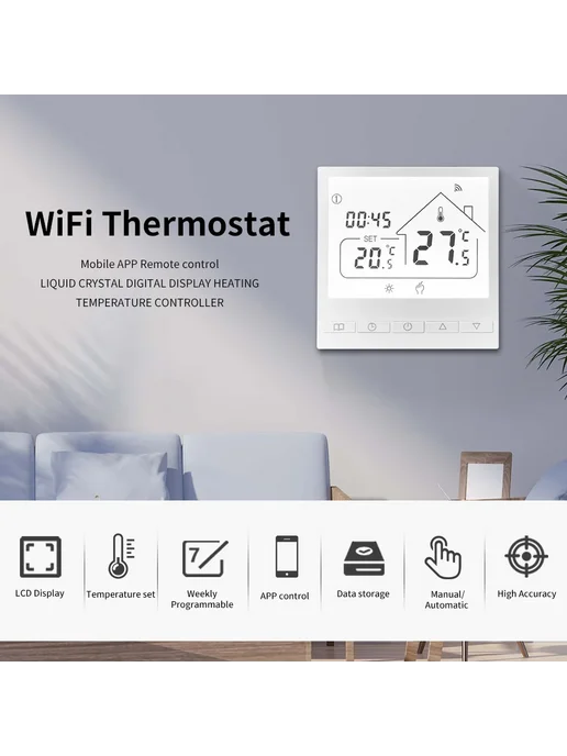 Нет бренда WiFi термостат для теплого пола с управлением через приложен, вариант, фото 4