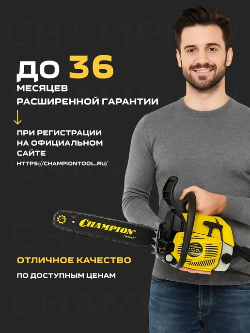 CHAMPION Дровокол электрический Chаmpion LSH 5001H, желтый, фото 8