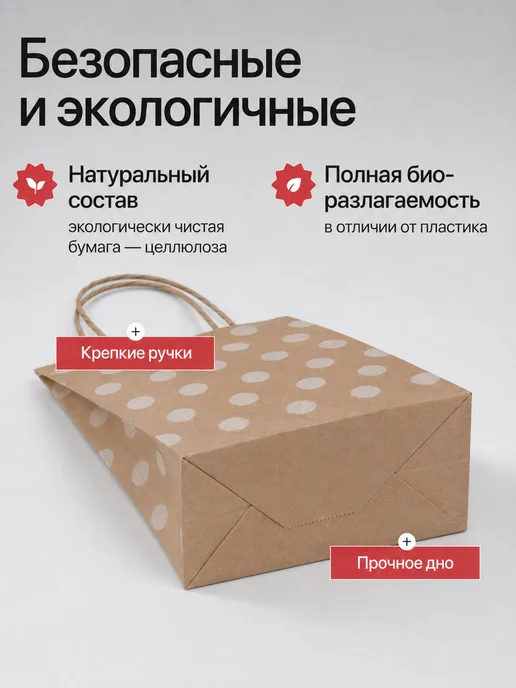 PACKING 365 Пакеты подарочные крафт бумажные с ручками набор 10 штук, вариант, фото 3