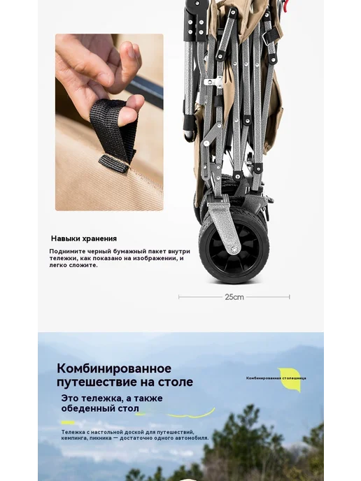 Тележка Цвет карри, черный, фото 20
