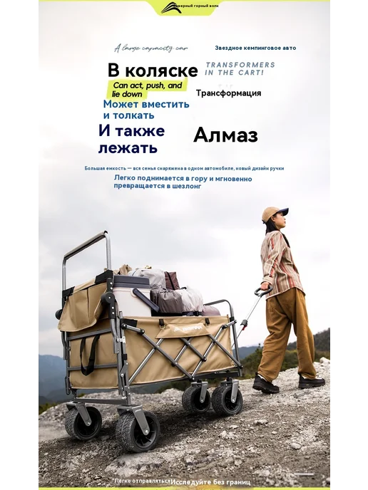 Тележка Цвет карри, черный, фото 8
