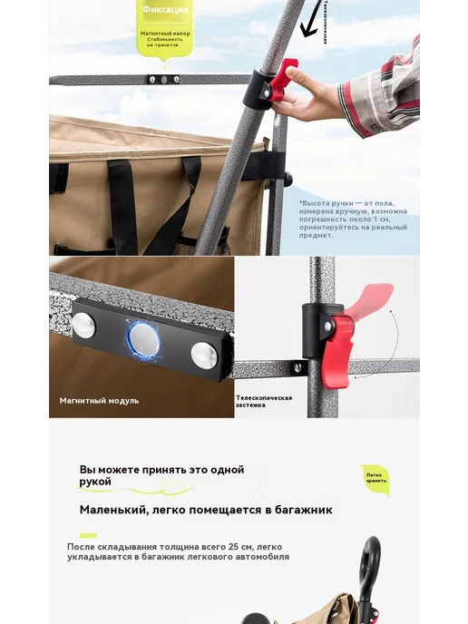 Тележка Тележка Хосино, черный, фото 19