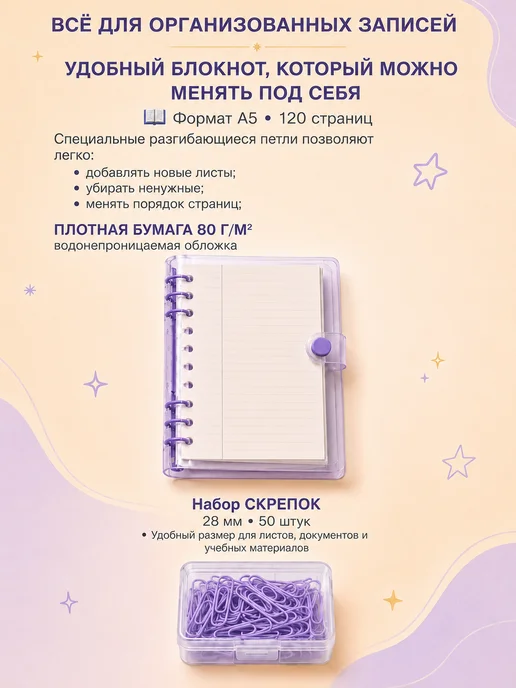 LoveMyKid Набор канцелярии подарочный для девочки, фиолетовый, фото 4
