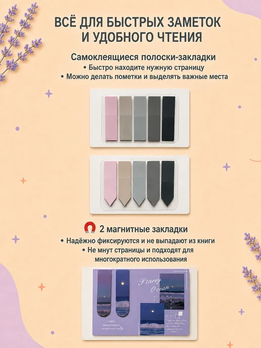 LoveMyKid Набор канцелярии подарочный для девочки, фиолетовый, фото 7
