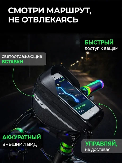 Сумка для велосипеда на раму или руль, черный, фото 2