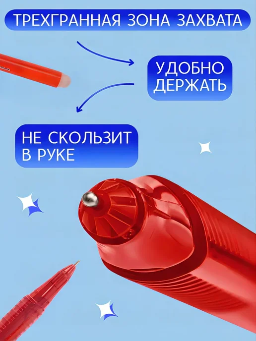 Lalala Ручки стирающиеся красные, набор пиши стирай 4 штуки, красный, фото 2