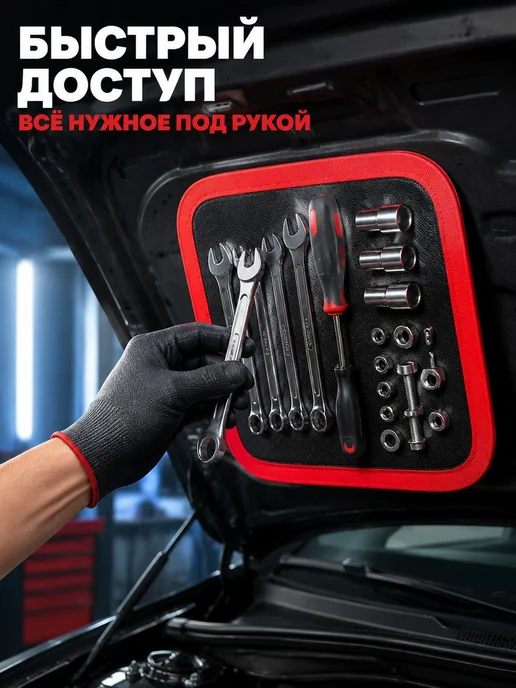 Гибкий магнитный коврик для инструментов и крепежа, черный, фото 2