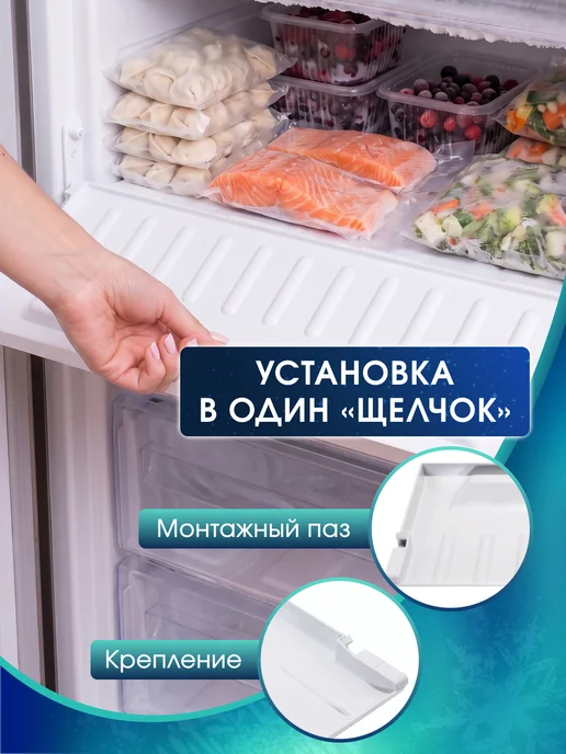 Indesit Панель холодильника Индезит 45x19.5 см белая C00856007, белый, фото 3