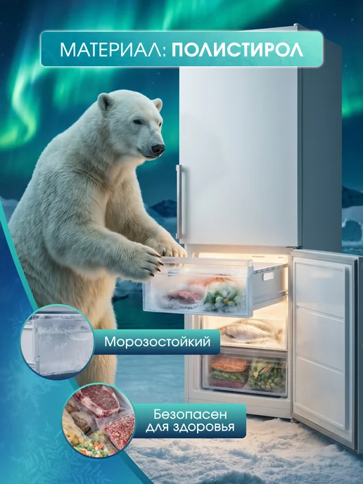 Indesit Панель холодильника Индезит 45x19.5 см белая C00856007, белый, фото 5