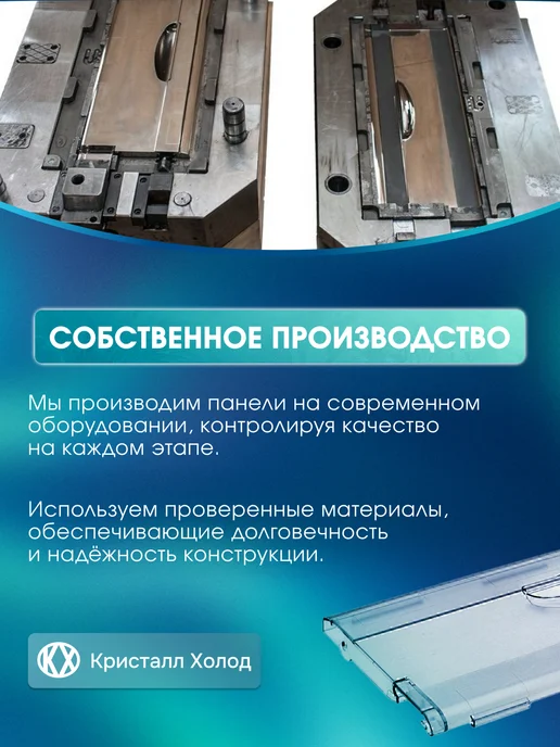Indesit Панель холодильника Индезит 45x19.5 см белая C00856007, белый, фото 6