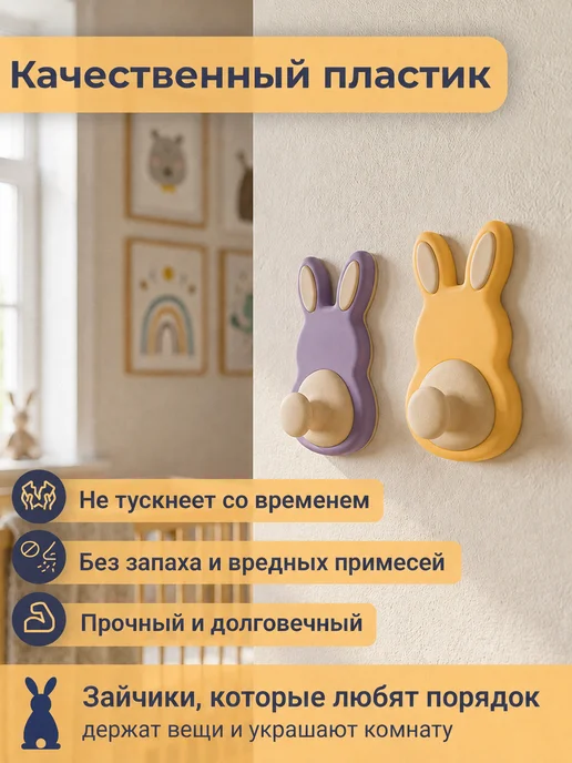 Крючки самоклеящиеся настенные для полотенец и ванной, фиолетовый, фото 2