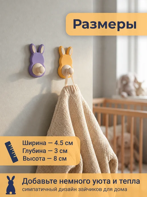 Крючки самоклеящиеся настенные для полотенец и ванной, фиолетовый, фото 3