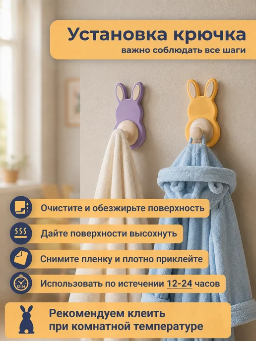 Крючки самоклеящиеся настенные для полотенец и ванной, фиолетовый, фото 6