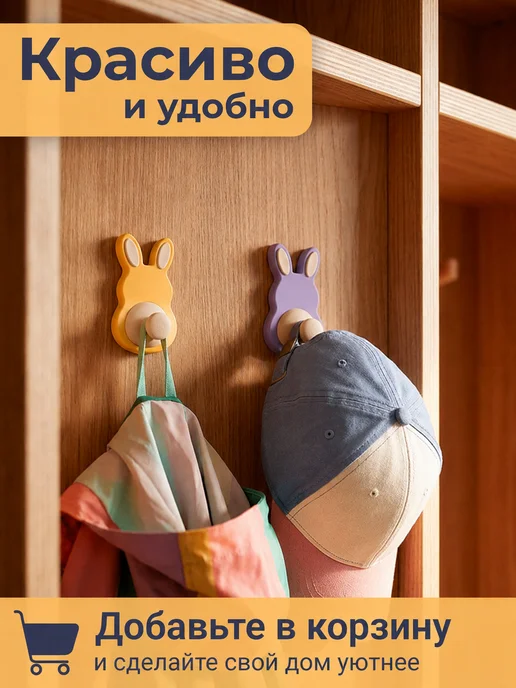 Крючки самоклеящиеся настенные для полотенец и ванной, фиолетовый, фото 8