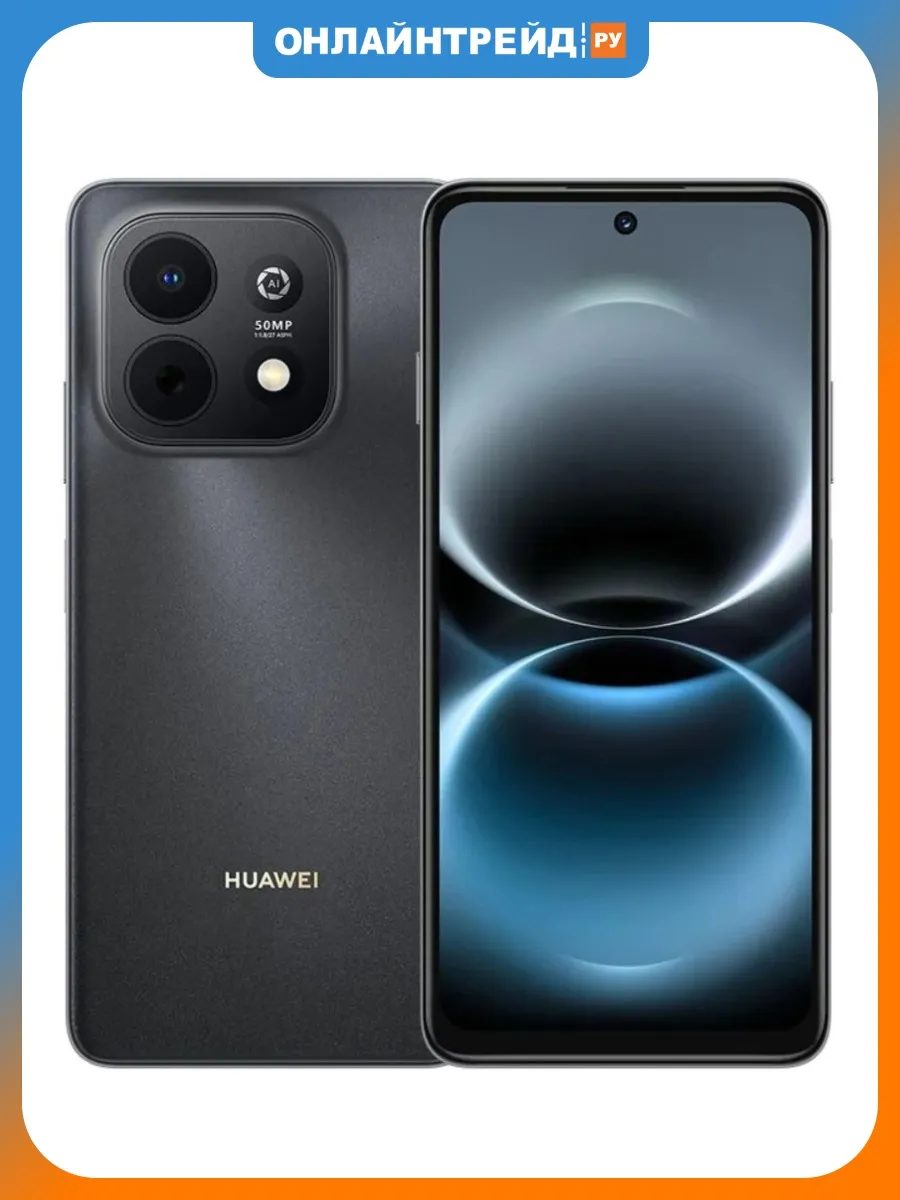 Смартфон nova Y74 8 256GB Черный Huawei 1380482860 купить в интернет‑магазине Wildberries