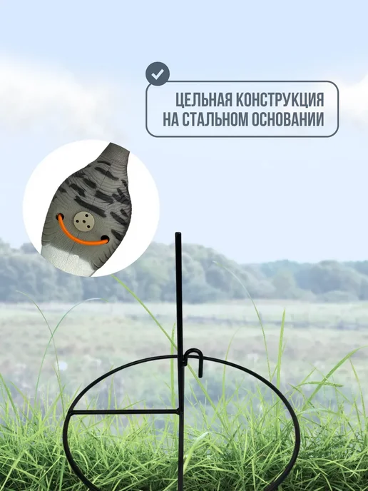 Подсадной гусь Taigan Goose кормящийся, чучело для охоты, вариант, фото 5