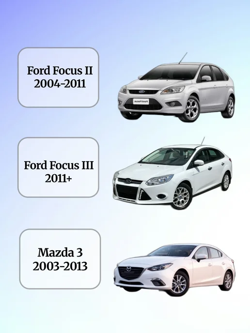 AMD KOREA Тормозные колодки передние + задние Ford Focus 2 3 Mazda 3, вариант, фото 2