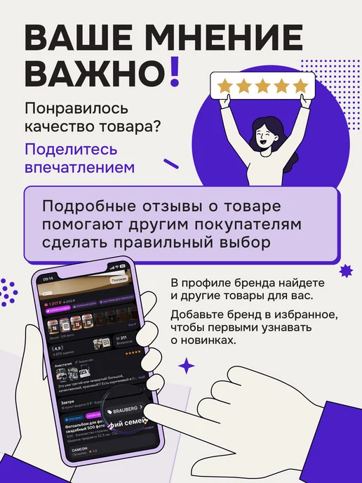 Trodat Краска штемпельная фиолетовая на водно-глицериновой основе, 24 мл, черный, фото 3