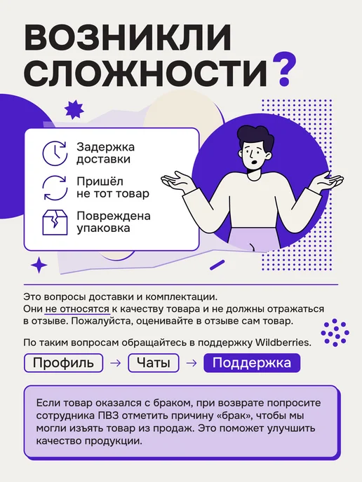 Trodat Краска штемпельная фиолетовая на водно-глицериновой основе, 24 мл, черный, фото 4