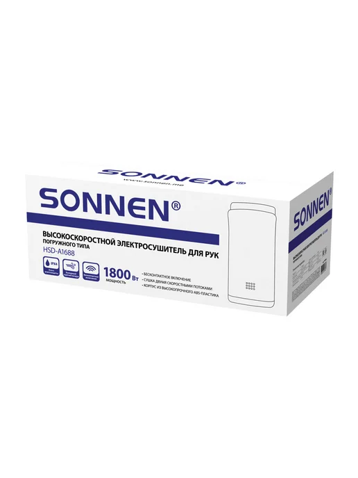 SONNEN Сушилка для рук электрическая сенсорная на стену 1800 Вт, 1800 Вт, фото 3