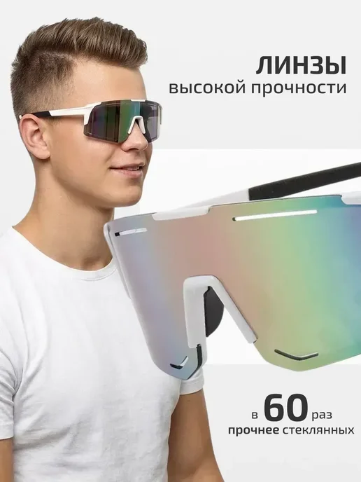 Очки спортивные для бега велосипедные тактические, белый, фото 3