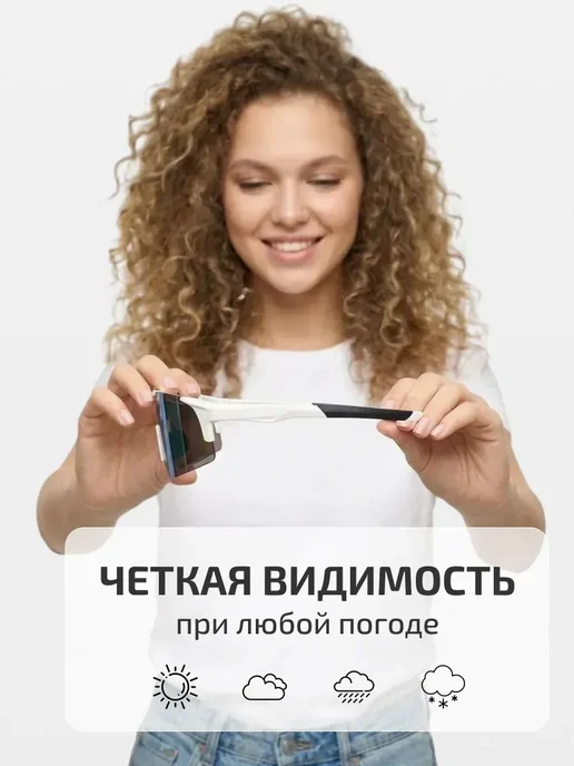 Очки спортивные для бега велосипедные тактические, белый, фото 4