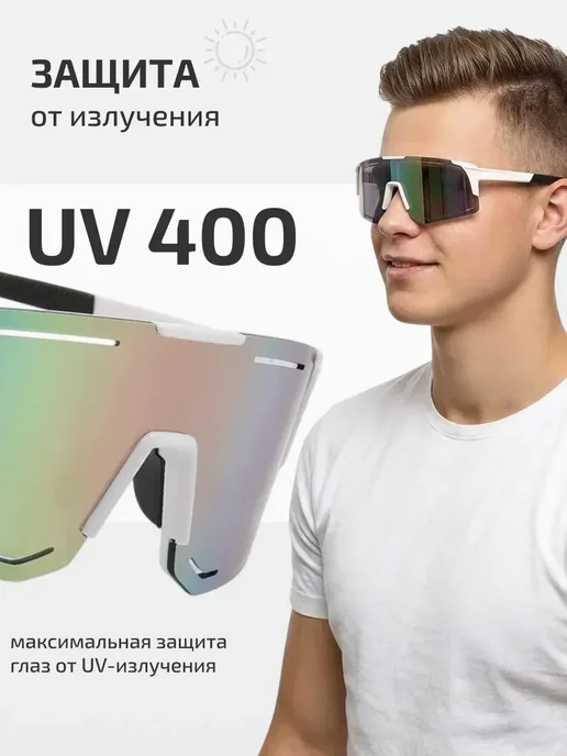 Очки спортивные для бега велосипедные тактические, белый, фото 5