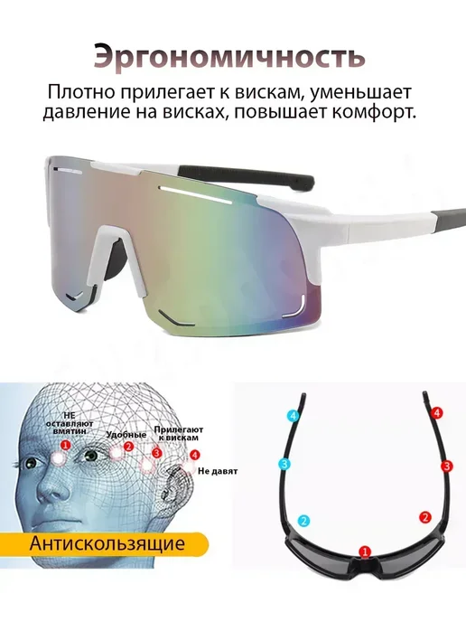 Очки спортивные для бега велосипедные тактические, белый, фото 8