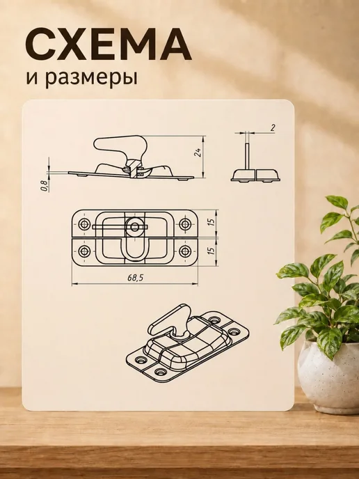 23 Болта Крепёж Завертка оконная форточная ЗФ-2 цинк, 1 шт, 4 шт, фото 2