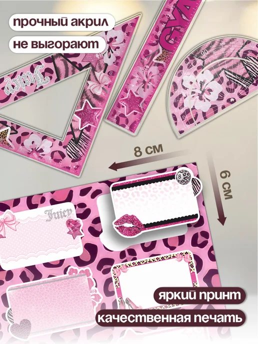 KRASNIKOVA Набор канцелярии для школы эстетика Гяру Gyaru леопард, черный, фото 3