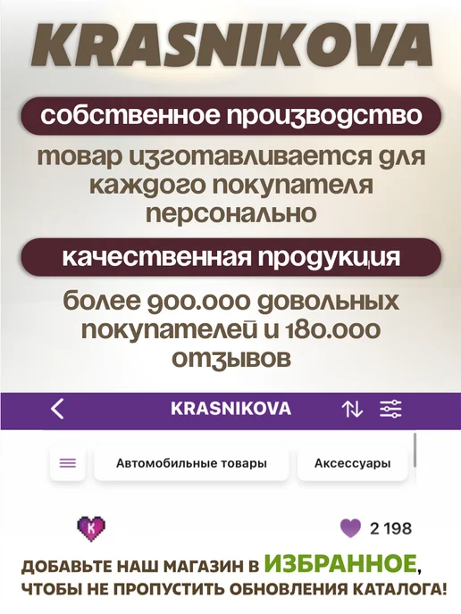 KRASNIKOVA Набор канцелярии для школы эстетика Гяру Gyaru леопард, черный, фото 8