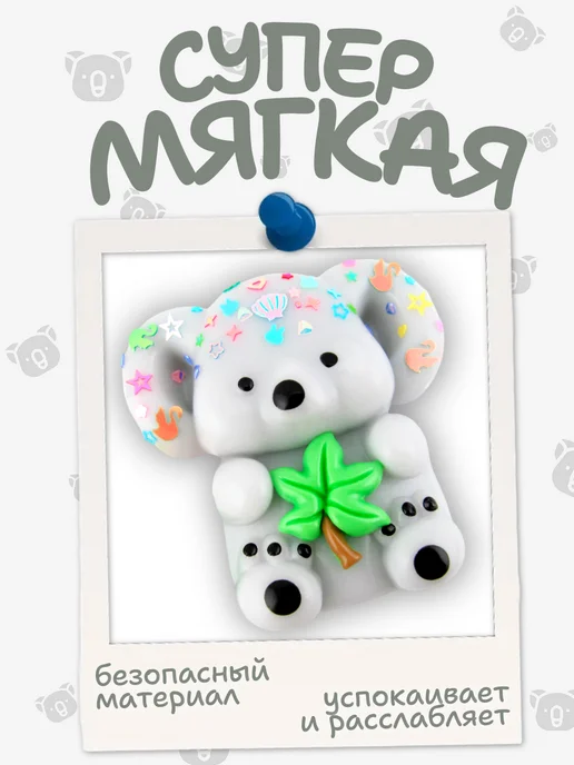 Таба сквиш коала игрушка антистресс, серый, фото 2