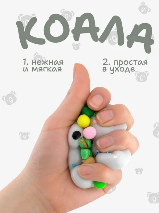 Таба сквиш коала игрушка антистресс, серый, фото 3