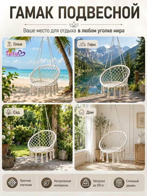 садовые качели взрослые, черный, фото 8