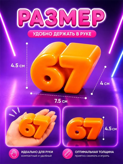 Сквиши Six Seven, голубой, фото 3