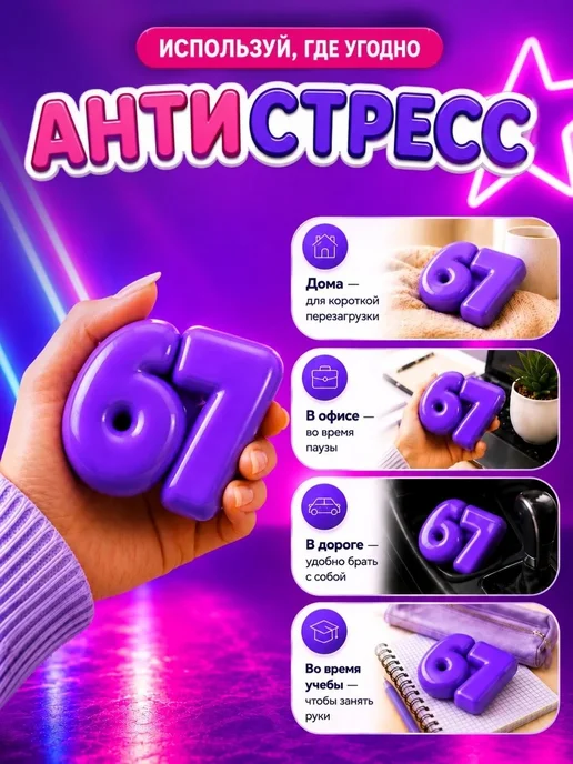 Сквиши Six Seven, голубой, фото 5