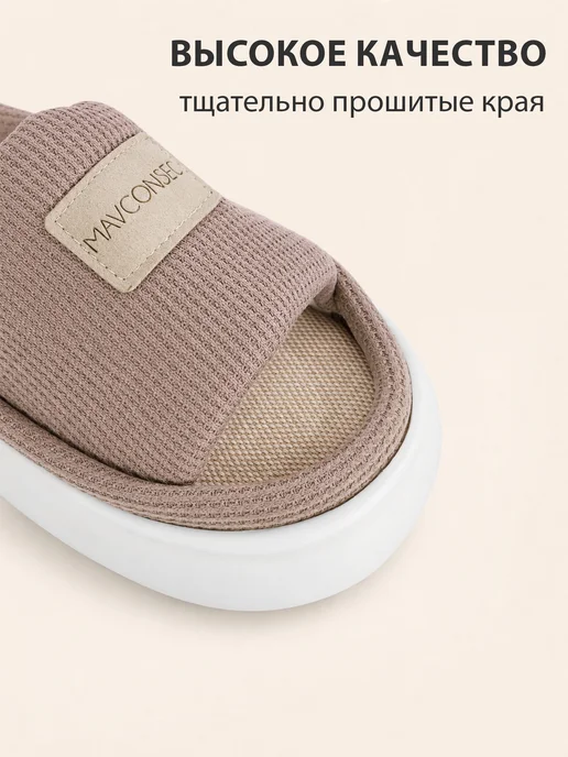 MAVCONSEC Тапочки мужские домашние мягкие открытые, белый, фото 6