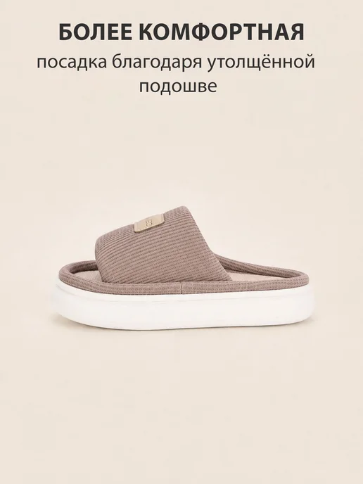 MAVCONSEC Тапочки мужские домашние мягкие открытые, белый, фото 8