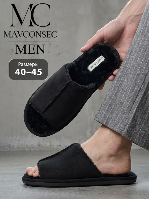 MAVCONSEC Тапочки мужские домашние мягкие открытые, черный