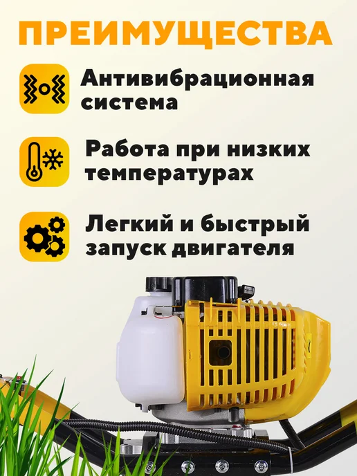 HUTER Мотобур бензиновый со шнеком 200мм бензобур GGD-52, вариант, фото 5