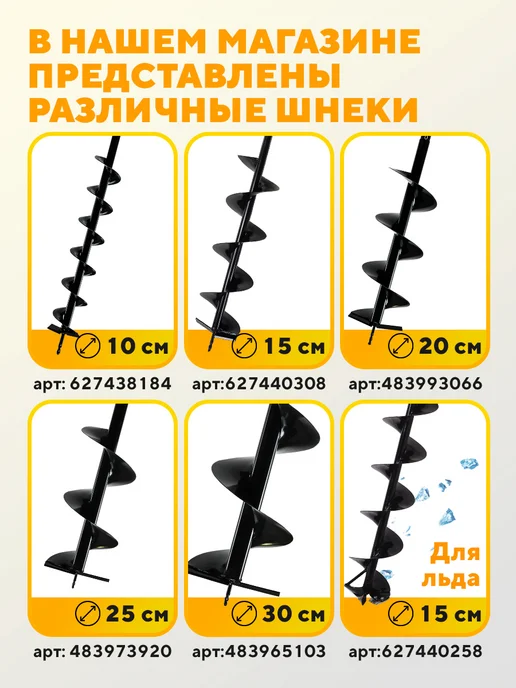 HUTER Мотобур бензиновый со шнеком 200мм бензобур GGD-52, вариант, фото 7