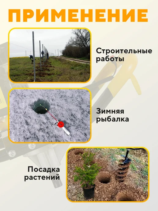 HUTER Мотобур бензиновый со шнеком 200мм бензобур GGD-52, вариант, фото 8