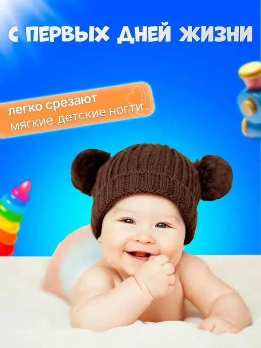 Маникюрные ножницы для новорожденных, белый, фото 4