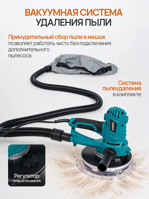 Haverlok Шлифовальная машина сетевая с подсветкой эксцентриковая, синий, фото 2