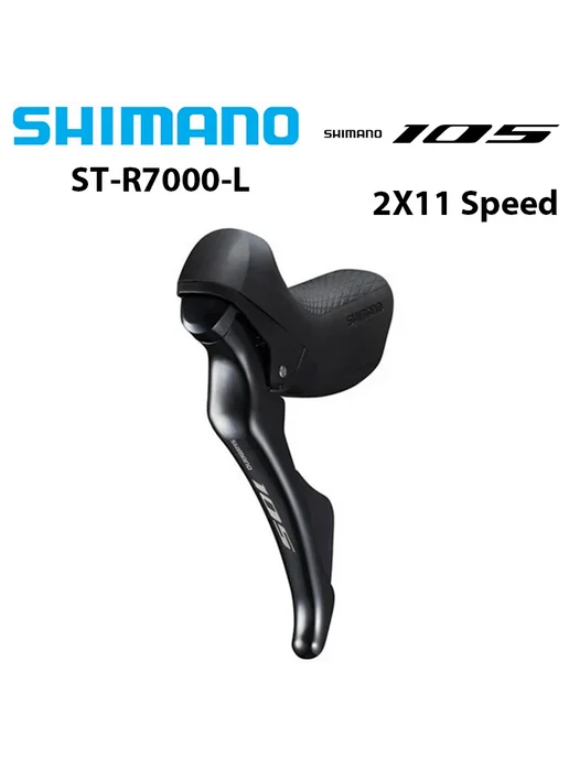 Shimano Переключатели 105 R7000 2х11 скоростей ST-R7000-L, 2x11
