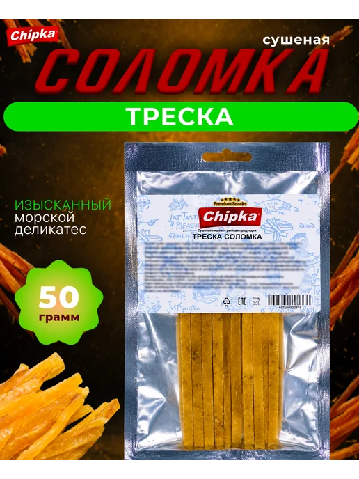 chipka Треска соломка сушеная рыбная закуска 50 г, 50 г