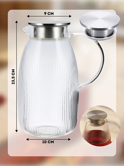 Regent inox Графин для воды с крышкой стеклянный 2 литра, вариант, фото 3