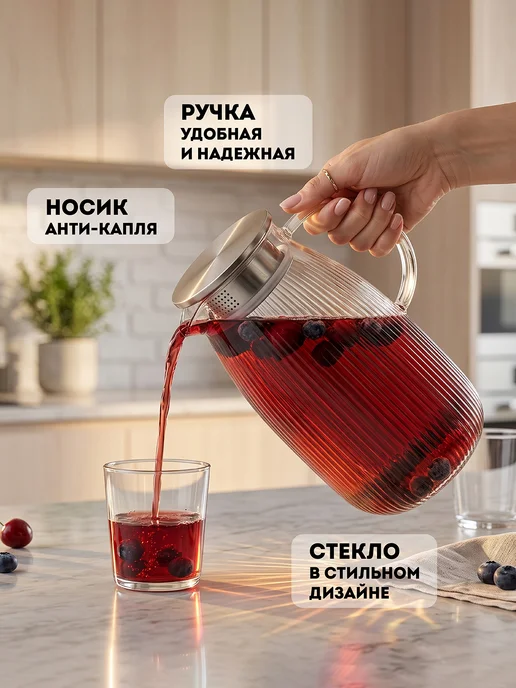 Regent inox Графин для воды с крышкой стеклянный 2 литра, вариант, фото 6