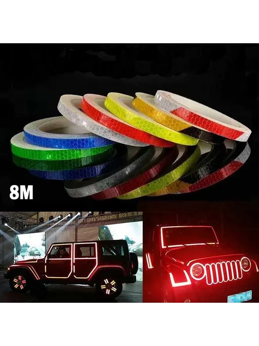 Нет бренда Светоотражающая лента EVEDM 1 см х 8 м white red, 8 м, фото 4