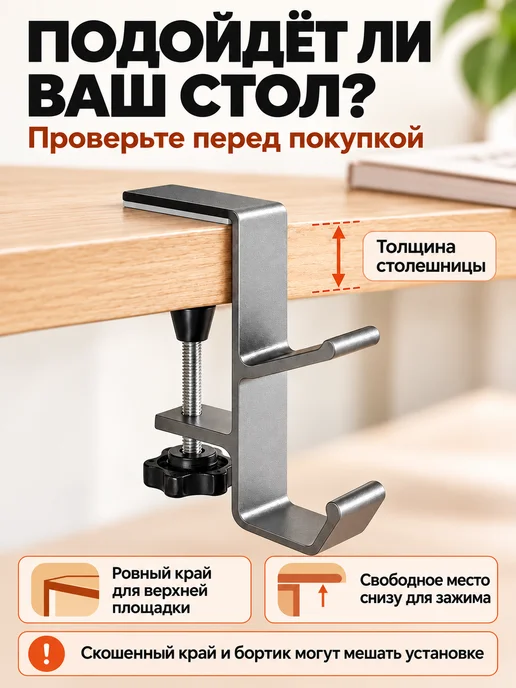 samcoos Крючок для сумки на стол, держатель для наушников, серый, фото 5